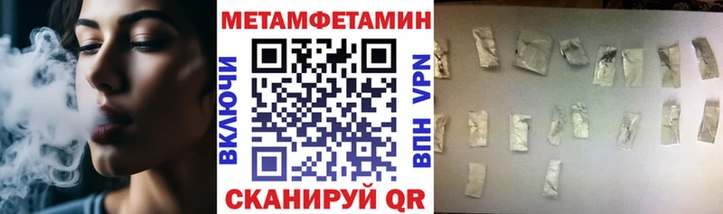 АМФЕТАМИН VHQ  MEGA вход  Мамоново 