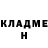 Кетамин ketamine Daria Shestavina