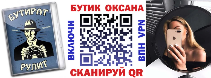 наркошоп  kraken рабочий сайт  БУТИРАТ GHB  Мамоново 