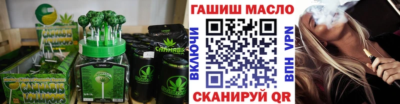 ссылка на мегу ссылки  Мамоново  Еда ТГК марихуана 