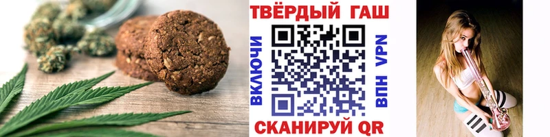 Canna-Cookies конопля Мамоново