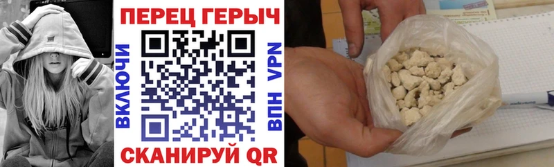 Героин Афган  Мамоново 