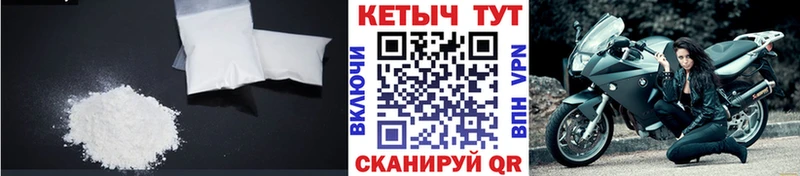 гидра онион  это официальный сайт  КЕТАМИН VHQ  Мамоново 