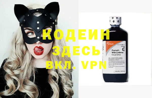 спиды Армянск