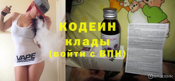кокаин Протвино