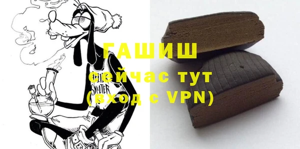 спиды Армянск