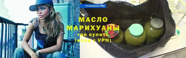 спиды Армянск