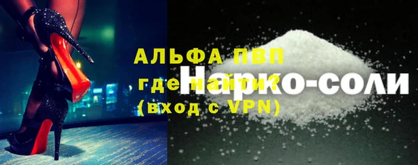 спиды Армянск