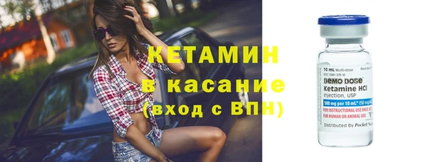 спиды Армянск