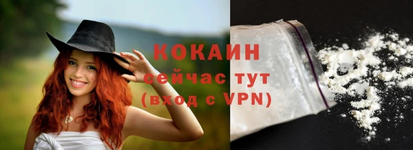 спиды Армянск