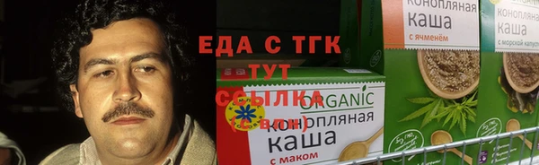 кристаллы Пролетарск