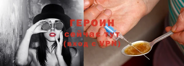 спиды Армянск