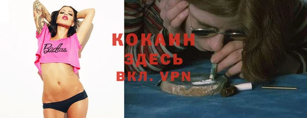 кокаин колумбия Аркадак
