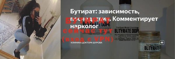 прущий лед Арсеньев