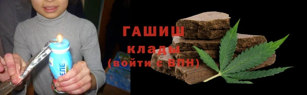 спиды Армянск
