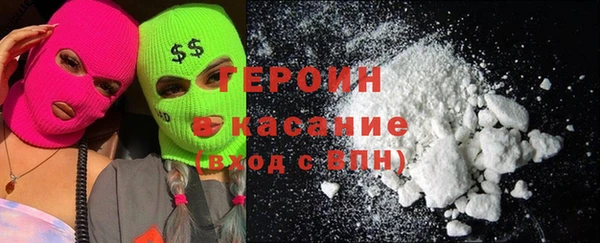 спиды Армянск