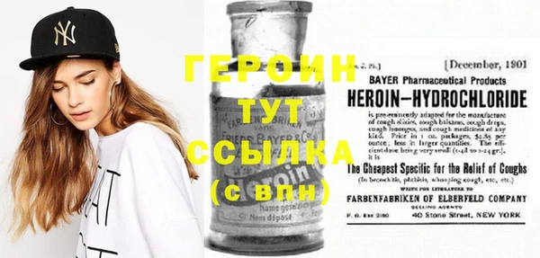 прущий лед Арсеньев