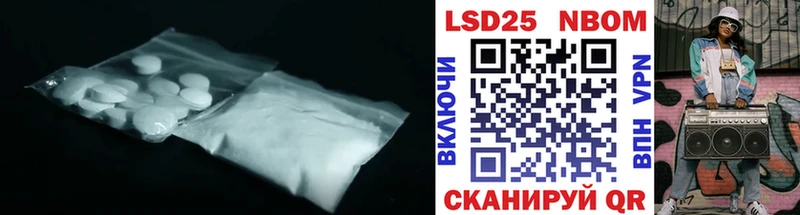LSD-25 экстази ecstasy Мамоново