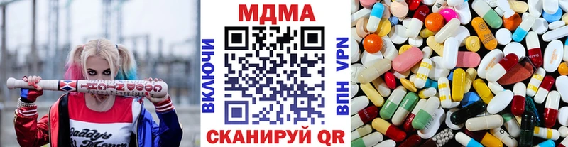 МДМА VHQ  Мамоново 