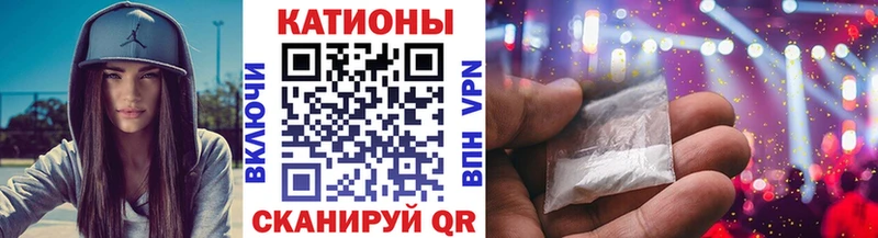 наркошоп  Мамоново  Меф мяу мяу 