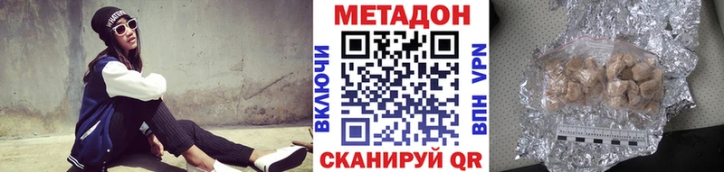 МЕТАДОН белоснежный  где купить   Мамоново 