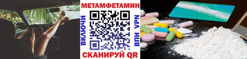 цены   kraken онион  Метамфетамин Methamphetamine  Мамоново 