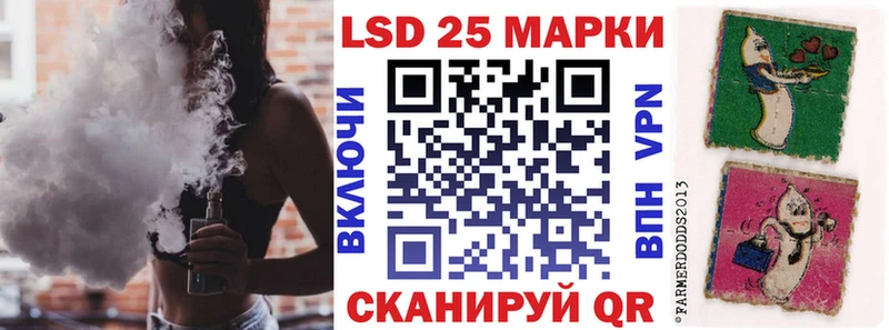 цена наркотик  Мамоново  Марки 25I-NBOMe 1,8мг 