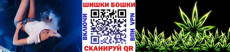 наркота  Мамоново  Канабис SATIVA & INDICA 